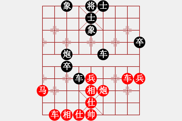 象棋棋譜圖片：刺玫瑰(6段)-勝-白金黃銀(9段) - 步數(shù)：60 