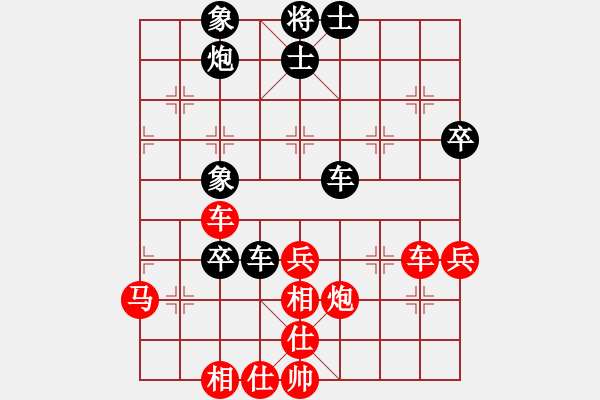 象棋棋譜圖片：刺玫瑰(6段)-勝-白金黃銀(9段) - 步數(shù)：70 