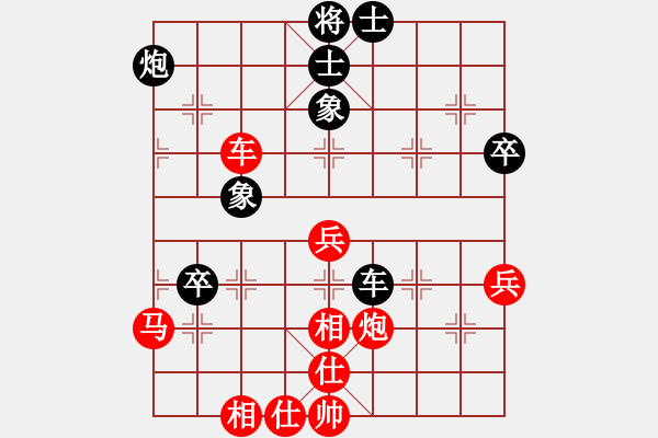 象棋棋譜圖片：刺玫瑰(6段)-勝-白金黃銀(9段) - 步數(shù)：80 