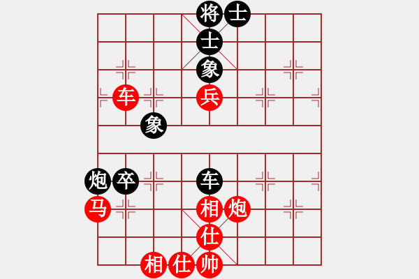 象棋棋譜圖片：刺玫瑰(6段)-勝-白金黃銀(9段) - 步數(shù)：90 