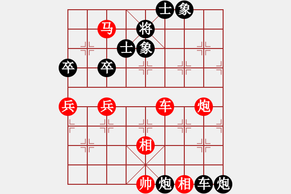 象棋棋譜圖片：射雕郭靖(6弦)-勝-飛棋將軍(8弦) - 步數(shù)：70 