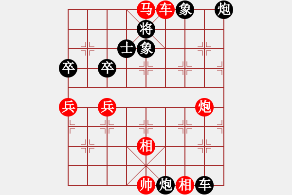 象棋棋譜圖片：射雕郭靖(6弦)-勝-飛棋將軍(8弦) - 步數(shù)：73 