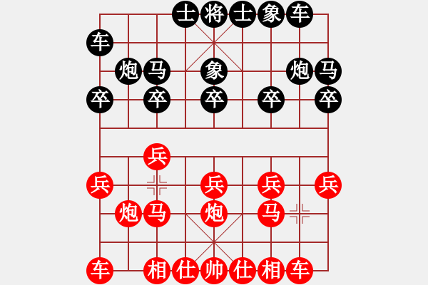 象棋棋譜圖片：李友任先負(fù)君匯（中炮進(jìn)三兵對(duì)單提馬） - 步數(shù)：10 