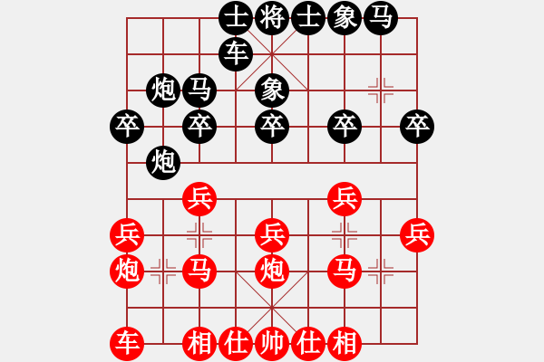 象棋棋譜圖片：李友任先負(fù)君匯（中炮進(jìn)三兵對(duì)單提馬） - 步數(shù)：20 