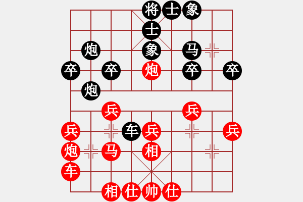 象棋棋譜圖片：李友任先負(fù)君匯（中炮進(jìn)三兵對(duì)單提馬） - 步數(shù)：30 