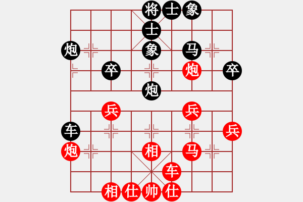 象棋棋譜圖片：李友任先負(fù)君匯（中炮進(jìn)三兵對(duì)單提馬） - 步數(shù)：40 