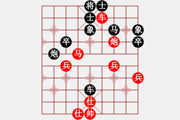 象棋棋譜圖片：李友任先負(fù)君匯（中炮進(jìn)三兵對(duì)單提馬） - 步數(shù)：50 