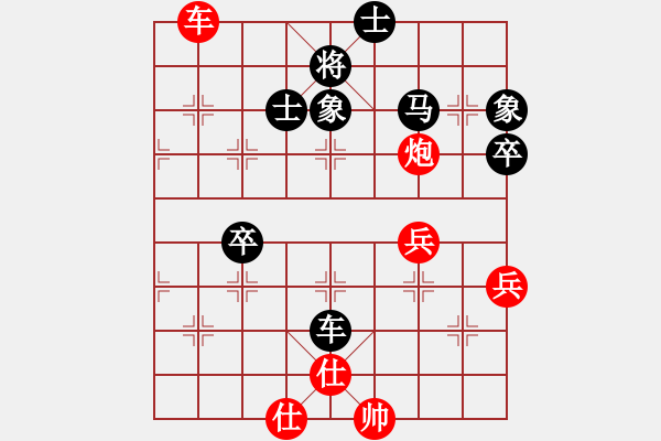 象棋棋譜圖片：李友任先負(fù)君匯（中炮進(jìn)三兵對(duì)單提馬） - 步數(shù)：60 