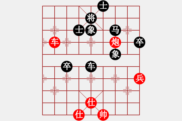 象棋棋譜圖片：李友任先負(fù)君匯（中炮進(jìn)三兵對(duì)單提馬） - 步數(shù)：64 