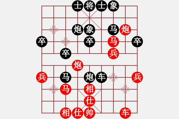 象棋棋譜圖片：王建峰先負笑口.pgn - 步數(shù)：30 