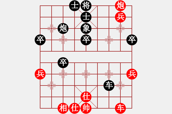 象棋棋譜圖片：王建峰先負笑口.pgn - 步數(shù)：50 