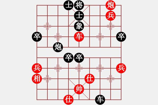 象棋棋譜圖片：王建峰先負笑口.pgn - 步數(shù)：60 