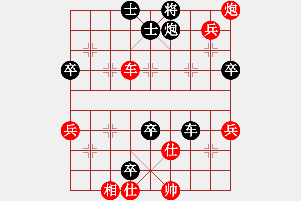 象棋棋譜圖片：王建峰先負笑口.pgn - 步數(shù)：94 