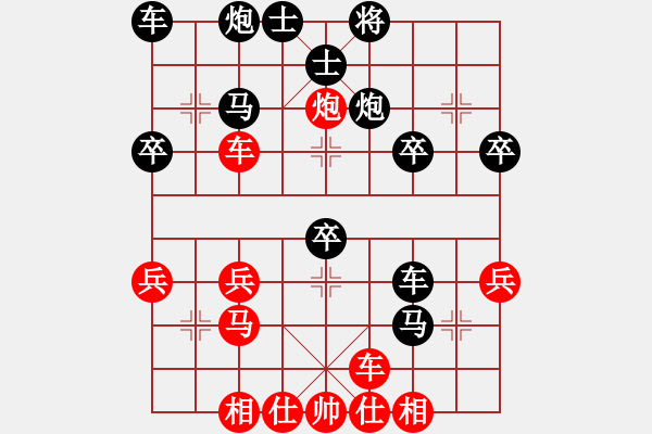 象棋棋譜圖片：橫才俊儒[292832991] -VS- 踏雪無痕[425339019]（不自在的） - 步數(shù)：40 