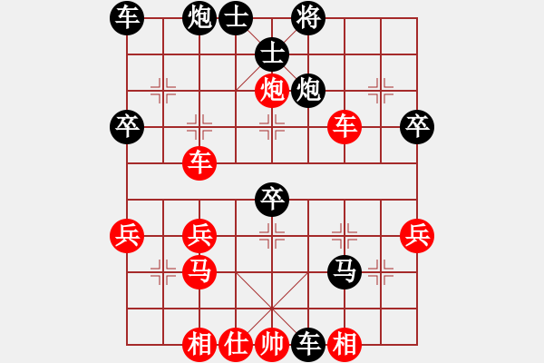 象棋棋譜圖片：橫才俊儒[292832991] -VS- 踏雪無痕[425339019]（不自在的） - 步數(shù)：48 