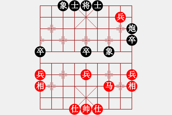 象棋棋谱图片：聂铁文 先和 谢岿 - 步数：52 