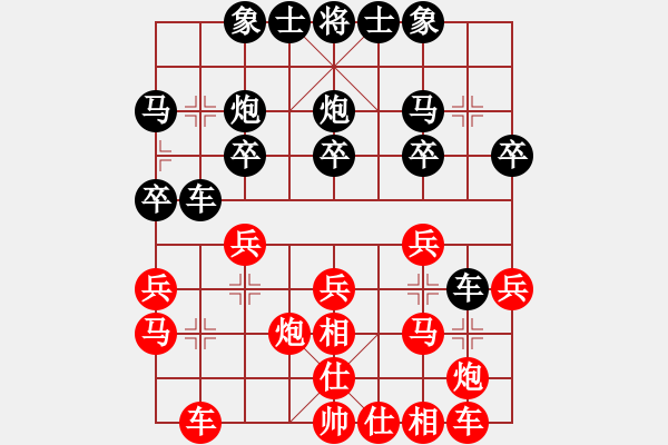 象棋棋譜圖片：王小 VS 昆侖 - 步數(shù)：20 