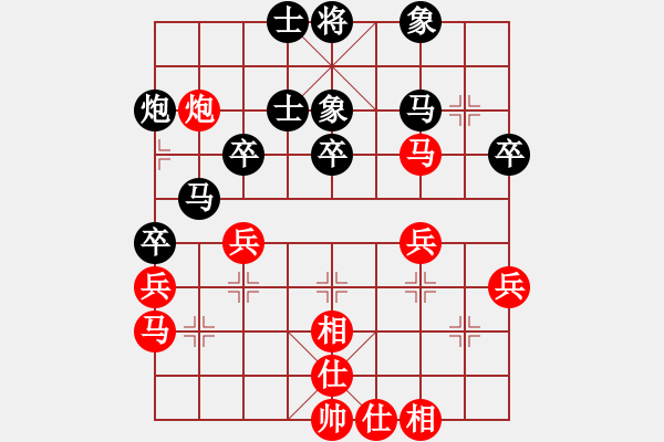 象棋棋譜圖片：王小 VS 昆侖 - 步數(shù)：40 