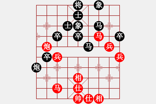 象棋棋譜圖片：王小 VS 昆侖 - 步數(shù)：50 