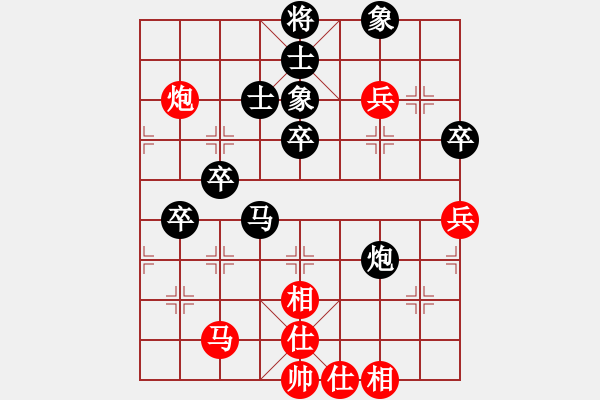 象棋棋譜圖片：王小 VS 昆侖 - 步數(shù)：60 