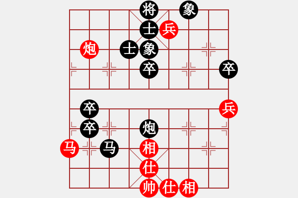 象棋棋譜圖片：王小 VS 昆侖 - 步數(shù)：70 