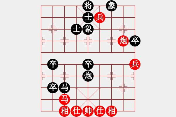 象棋棋譜圖片：王小 VS 昆侖 - 步數(shù)：80 