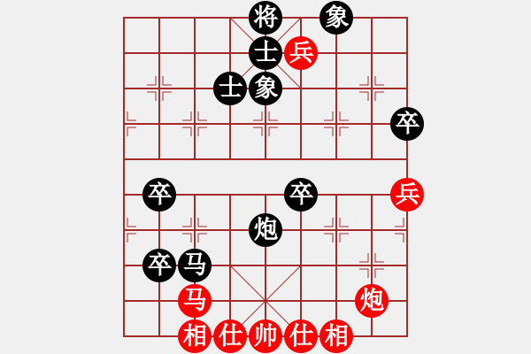 象棋棋譜圖片：王小 VS 昆侖 - 步數(shù)：82 