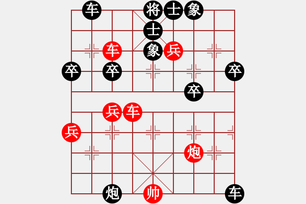 象棋棋谱图片：苗华奎     先和 陈启明     - 步数：60 