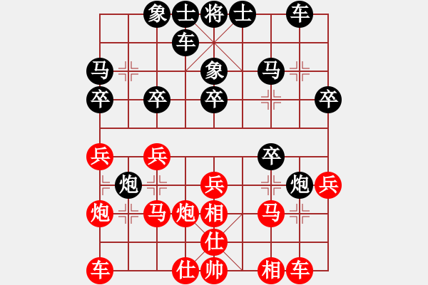 象棋棋譜圖片：華山論劍慢棋-2012-12-17 賈題韜(月將)-和-漳州少兒教(日帥) - 步數(shù)：20 