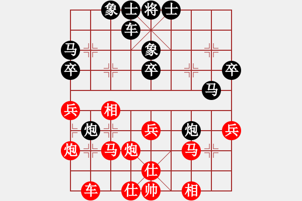 象棋棋譜圖片：華山論劍慢棋-2012-12-17 賈題韜(月將)-和-漳州少兒教(日帥) - 步數(shù)：30 