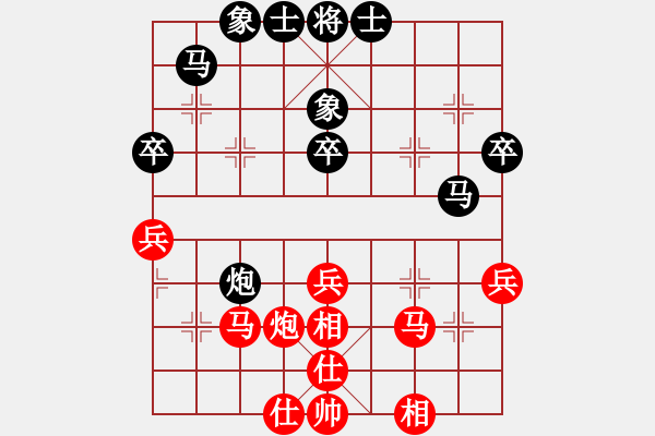 象棋棋譜圖片：華山論劍慢棋-2012-12-17 賈題韜(月將)-和-漳州少兒教(日帥) - 步數(shù)：40 