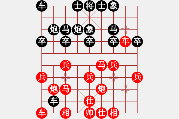 象棋棋譜圖片：送佛歸殿(2段)-勝-永寧棋館長(1段) - 步數(shù)：20 