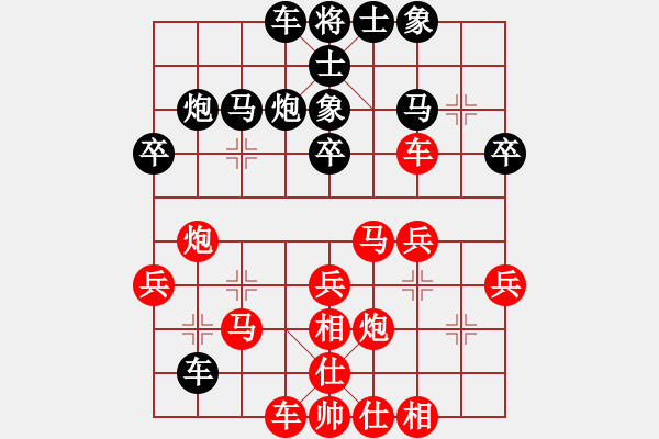 象棋棋譜圖片：送佛歸殿(2段)-勝-永寧棋館長(1段) - 步數(shù)：30 