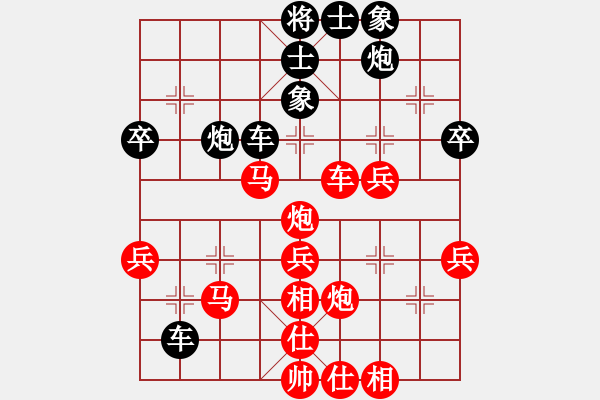 象棋棋譜圖片：送佛歸殿(2段)-勝-永寧棋館長(1段) - 步數(shù)：50 