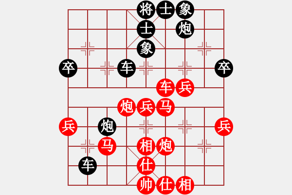 象棋棋譜圖片：送佛歸殿(2段)-勝-永寧棋館長(1段) - 步數(shù)：60 