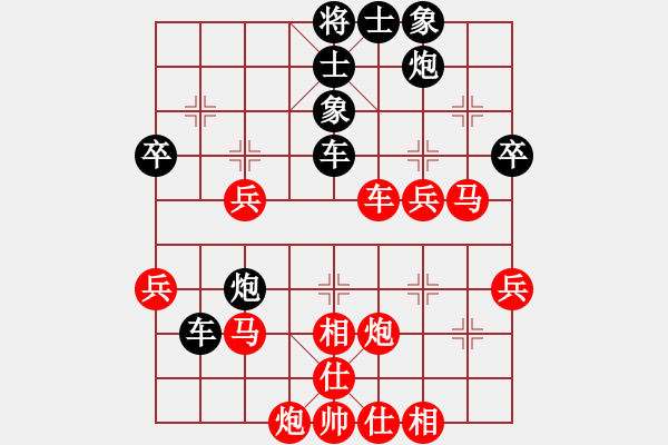 象棋棋譜圖片：送佛歸殿(2段)-勝-永寧棋館長(1段) - 步數(shù)：70 