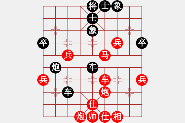 象棋棋譜圖片：送佛歸殿(2段)-勝-永寧棋館長(1段) - 步數(shù)：80 