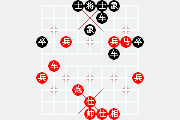 象棋棋譜圖片：送佛歸殿(2段)-勝-永寧棋館長(1段) - 步數(shù)：90 