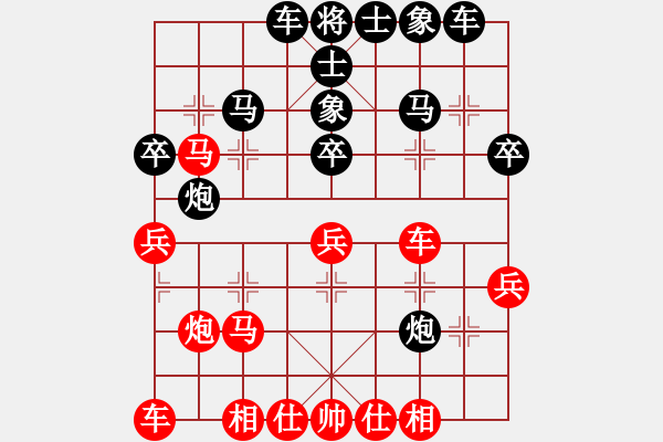 象棋棋譜圖片：uuuvvv(7段)-和-何老頑童(5段) - 步數(shù)：30 