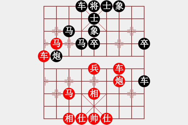 象棋棋譜圖片：uuuvvv(7段)-和-何老頑童(5段) - 步數(shù)：40 