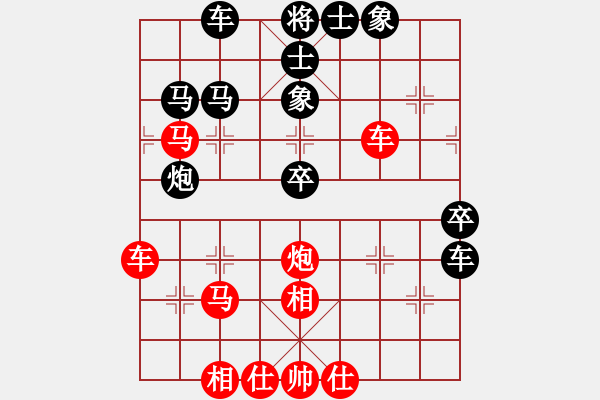 象棋棋譜圖片：uuuvvv(7段)-和-何老頑童(5段) - 步數(shù)：50 