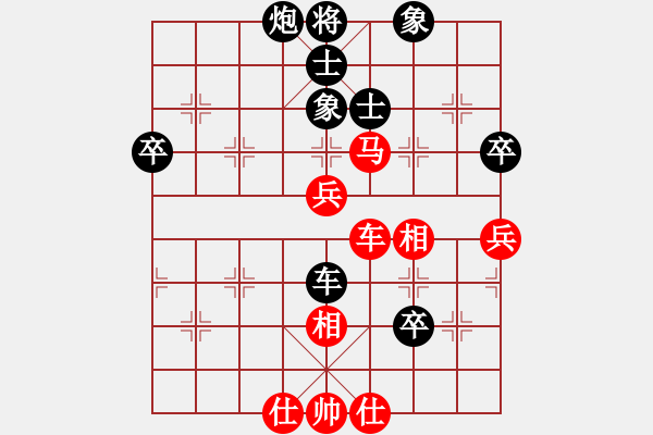 象棋棋譜圖片：三江匯佛緣(4段)-負-長安棋社(2段) - 步數(shù)：100 