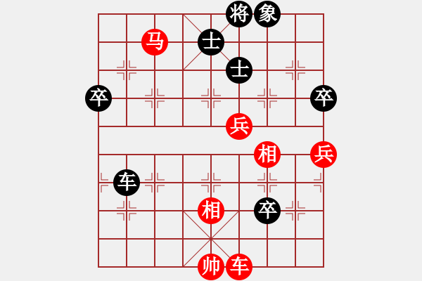 象棋棋譜圖片：三江匯佛緣(4段)-負-長安棋社(2段) - 步數(shù)：110 