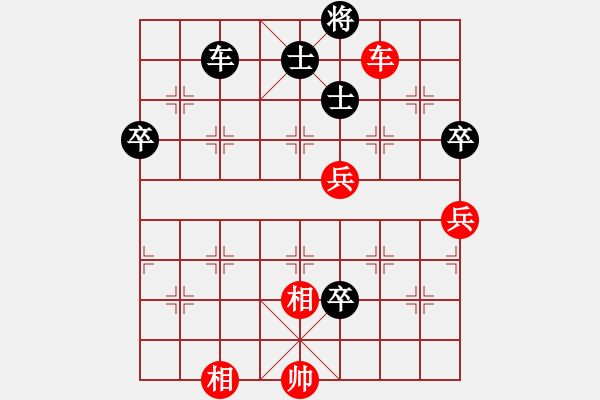 象棋棋譜圖片：三江匯佛緣(4段)-負-長安棋社(2段) - 步數(shù)：120 