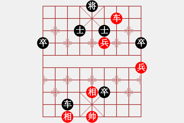 象棋棋譜圖片：三江匯佛緣(4段)-負-長安棋社(2段) - 步數(shù)：130 