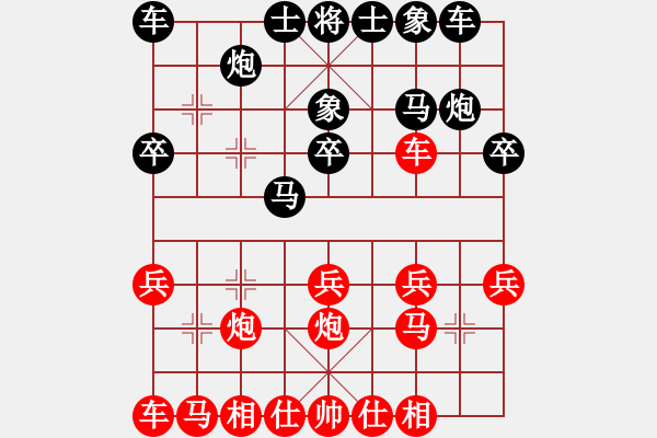 象棋棋譜圖片：三江匯佛緣(4段)-負-長安棋社(2段) - 步數(shù)：20 