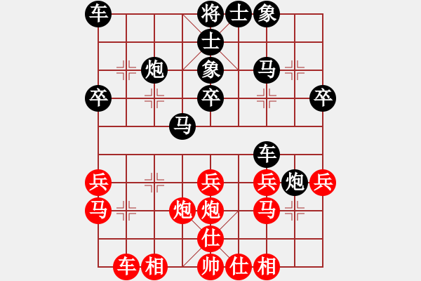 象棋棋譜圖片：三江匯佛緣(4段)-負-長安棋社(2段) - 步數(shù)：30 