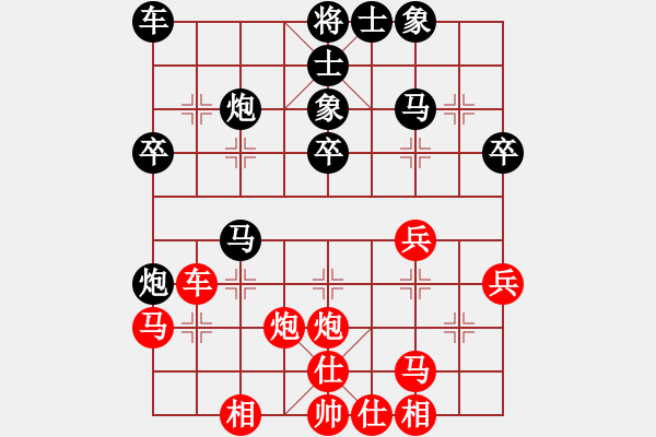 象棋棋譜圖片：三江匯佛緣(4段)-負-長安棋社(2段) - 步數(shù)：40 