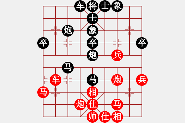 象棋棋譜圖片：三江匯佛緣(4段)-負-長安棋社(2段) - 步數(shù)：50 