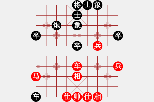 象棋棋譜圖片：三江匯佛緣(4段)-負-長安棋社(2段) - 步數(shù)：60 